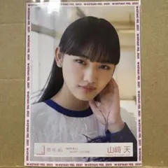 櫻坂46『偶然の答え』MVロケーション衣装 生写真 山﨑天 ヨリ