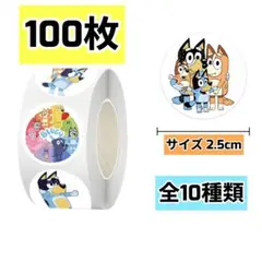 ロールシール 切り売り 300枚 ズートピア No.291 - メルカリ