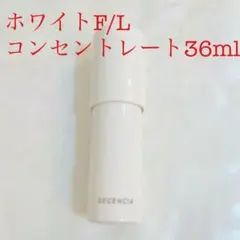 ディセンシア ホワイト