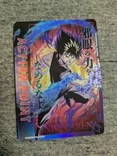 ユニオンアリーナ 飛影 アクションポイント AP 3枚 Amazon.co.jp: 3枚 AP アクションポイント APカード ユニオン