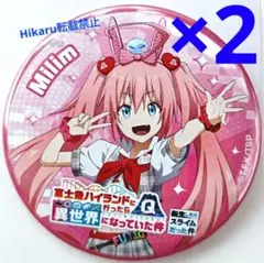 転スラ ルミナス 缶バッジ ルミナスバレンタイン 富士急限定 異世界