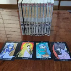 まほらば　 全11巻セット + 特典カード