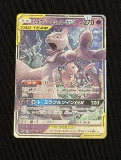 2026年最新】ミュウツー&ミュウGXの人気アイテム - メルカリ