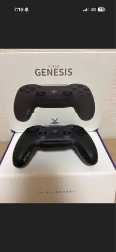 【即日発送可】Void Gaming GENESIS