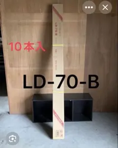 39 INABA DENKO スリムダクト LD-70-B ブラウン 10本入 - メルカリ