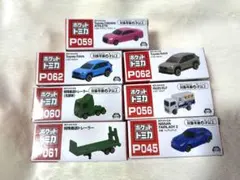 ポケットトミカ　まとめ売り　23