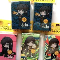 Ado トランプ　コカコーラ ジョージア　アド