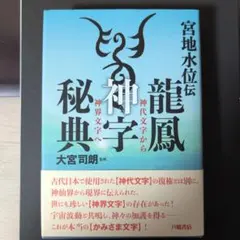 2026年最新】宮地水位の人気アイテム - メルカリ