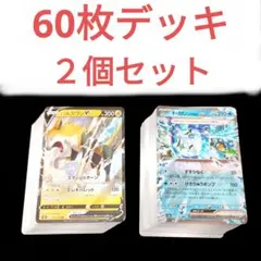 デッキ ポケモンカードゲーム