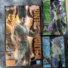 カーター様　専用 HUNTER×HUNTER 一番くじ まとめ売り