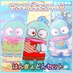 まめ子様 リクエスト 2点 まとめ商品