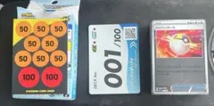 ポケモンカードゲーム スタートデッキ100 バトルコレクション No.001