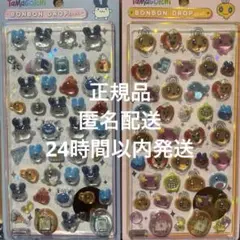 正規品 ボンボンドロップシール たまごっち めめっち みみっち