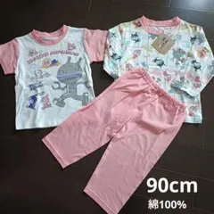 アンパンマン　パジャマ3点セット　90cm　半袖　長袖　パンツ ダダンダン