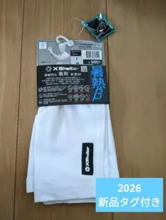Xシェルター　暑熱β　メンズ用アームスリーブ　白