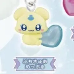 2026年最新】プリキュア めじるしアクセサリー メップルの人気アイテム