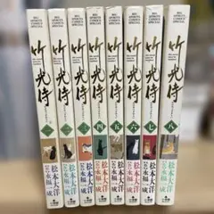 松本大洋　作品25冊セット　ピンポン　竹光侍　サニー　全巻セット 松本大洋 作品25冊セット ピンポン 竹光侍 サニー 全巻セット