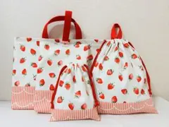 いちご　レッスンバッグ 上履き入れ　体操服袋　給食部袋　ハンドメイド