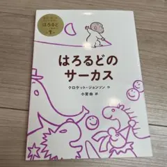 Item thumbnail for item 95db300b-7c88-494d-bd91-00f31b0b7933