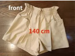 ベージュ ハーフパンツ 140cm