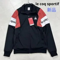 〈新品〉le coq sportif ルコック【M】トラックジャケット 黒