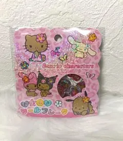 正規品　日焼けキティ　ギャルキティ　おはじきシールフレーク