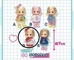 ぷちリカちゃん　3点セット