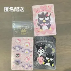 サンリオコレクターズカードプラス おまじないをたのしむ バッドばつ丸