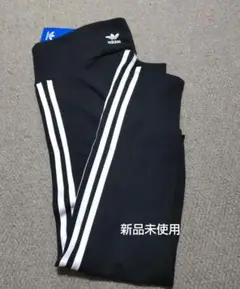 adidas　アディダス　レギンス　L ブラック　※新品未使用