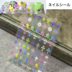 ♡人気♡ネイルシール　5D　立体　クロス　ハロウィン　十字架　地雷　カラフル1枚