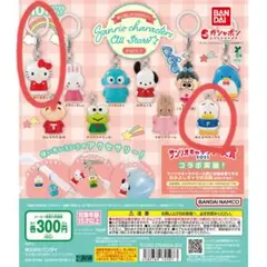 サンリオキャラクターズめじるしあくせさりーストラップ3個セット