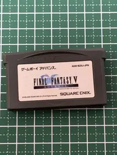 た*ぅ様 FINAL FANTASY V ゲームボーイアドバンス