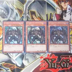 遊戯王 D-HEROディアボリックガイ 青文字3枚セット - メルカリ