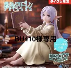 2026年最新】タイクレ限定の人気アイテム - メルカリ