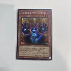幻影騎士団ラギッドグローブ　シークレット