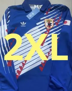 2XLサイズ 復刻 adidas サッカー日本代表 ユニフォーム 1993ドーハ