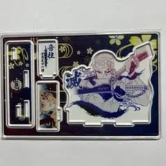 鬼滅の刃　名場面ジオラマフィギュア　宇髄天元　ジャンプショップ　遊郭編