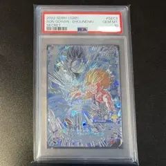 ドラゴンボールヒーローズ UGM7-002 DA 孫悟飯少年期 PSA10 - メルカリ