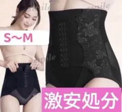 ギュギュギュ代替　補正下着　矯正ガードル 骨盤ショーツ　ハイウエスト　産後