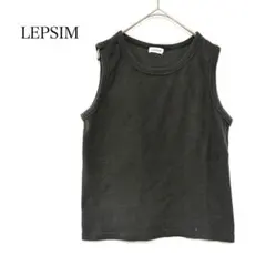 LEPSIM ワッフルタンクトップ(F) グレー コットン100％ ノースリーブ