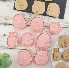 すみっコぐらしのようなクッキー形　8個