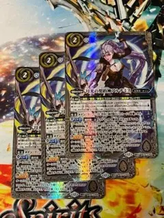 2025年最新】バトスピ スリーブ アルテミスの人気アイテム - メルカリ