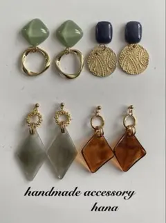 ハンドメイドピアス まとめ売り　NO.027