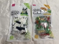 2026年最新】ダイソー プチブロック たべものの人気アイテム - メルカリ