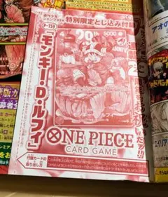 2026年最新】ワンピースカード ルフィ ジャンプの人気アイテム - メルカリ