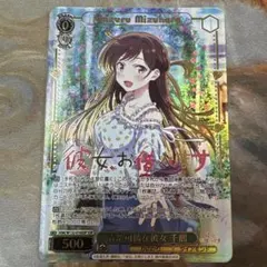 2025年最新】ssp 千鶴の人気アイテム - メルカリ