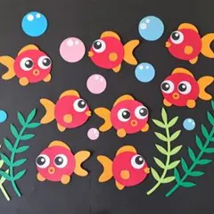 ぽよ丸金魚　泡と水草　ペーパークラフト壁面飾り(片面)のサムネイル