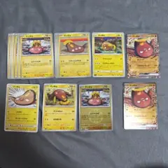 ポケモンカード マッギョ まとめ売り