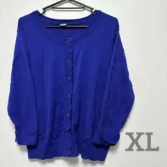 青いカーディガン 長袖 シンプル　XL