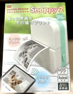 撮った写真をその場でプリントスマホ送信